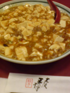 080305_1938.jpg