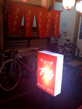 写真-1.jpg
