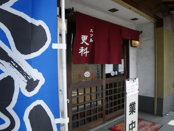 IMGP0768.jpg