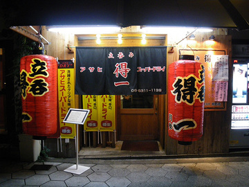 IMGP1151.JPG