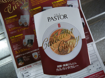 IMGP1168.jpg