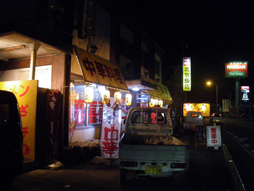 IMGP1217.jpg
