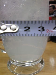 Image2048.jpg
