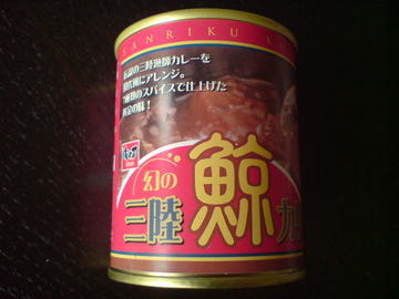 SN380941-1.jpg