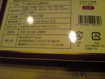 SN381741.jpg