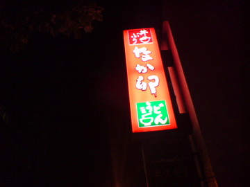 SN382525.jpg