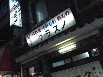 SN3J1586.jpg