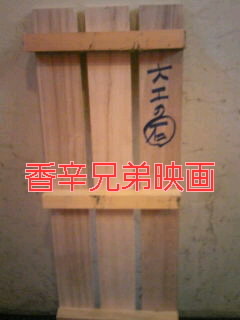 Image19150001.jpg