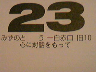 Image21950001.jpg
