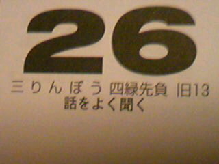 Image21980001.jpg