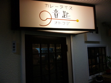 101122_212724.jpg