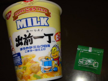 SN3J4333.jpg