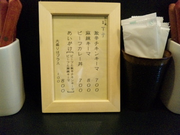 110114_121540.jpg