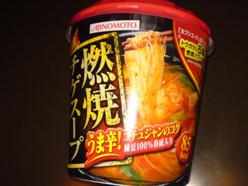 SN3J4900.jpg