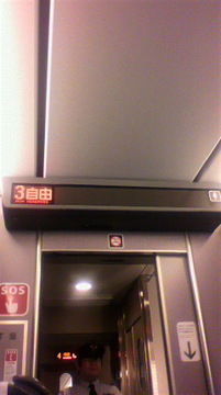 2011061418580000.jpg