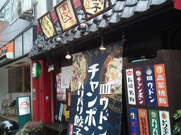mini_110619_1654.jpg