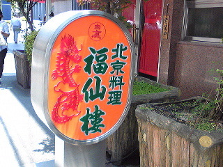 110705_124004.jpg