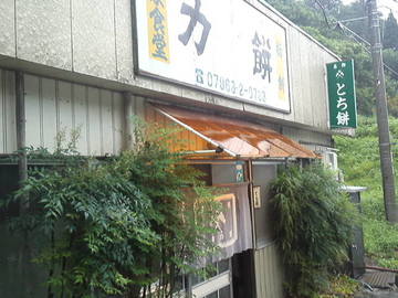 mini_110719_1325.jpg