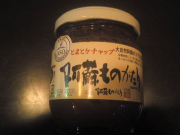 mini_110802_2049.jpg
