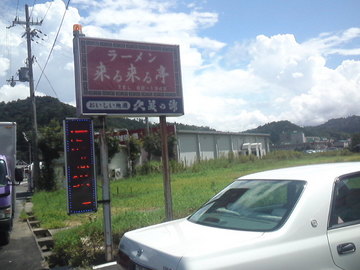 mini_110826_1223.jpg