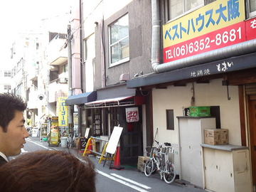 mini_111028_1118.jpg