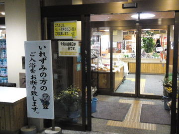 mini_111103_1842.jpg