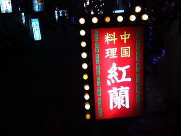 mini_111106_1812.jpg