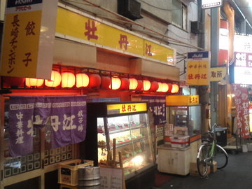 mini_111122_1919.jpg
