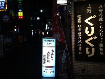 mini_111215_0311.jpg
