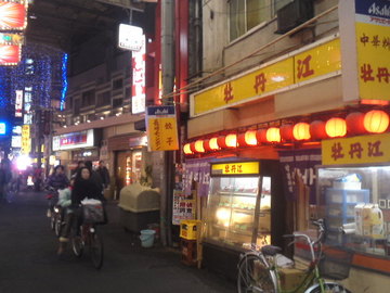 mini_111224_1928.jpg