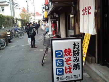 mini_111226_1355.jpg