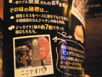 mini_120123_21280002.jpg