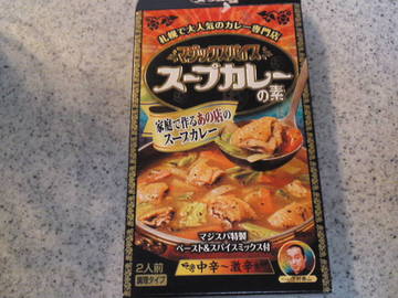 mini_120224_03270001.jpg