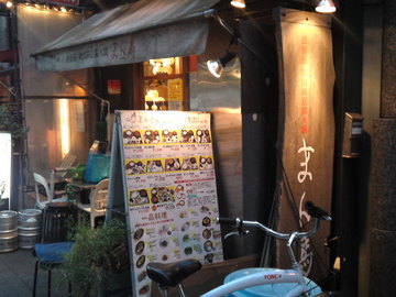 mini_120301_1742.jpg