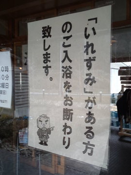 mini_120322_1539.jpg
