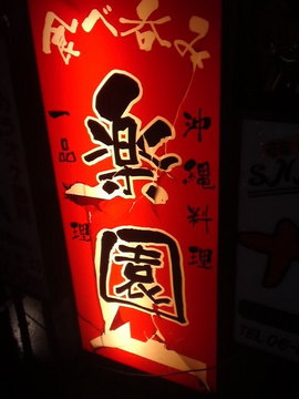 mini_120324_0351.jpg