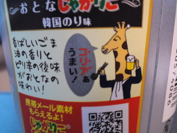 mini_120322_17500004.jpg