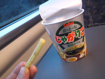 mini_120322_17530001.jpg